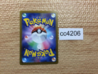cc4206 Rabsca Psychic AR SV2P 079/071 Pokemon Card TCG Japan cc4206 Rabsca Psychic AR SV2P 079/071 Pokemon Card TCG Japan