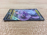 CB7867 Goodra V Dragon RR S10A 056/071 Pokemon Card TCG Japan