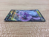 CB7868 Goodra V Dragon RR S10A 056/071 Pokemon Card TCG Japan
