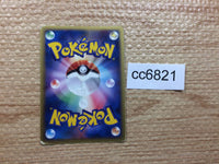 cc6821 Groudon ex Fighting Rare Holo ex ADV4 056/083 Pokemon Card TCG Japan