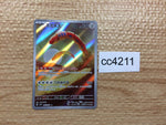 cc4211 Orthworm Metal AR SV2P 081/071 Pokemon Card TCG Japan