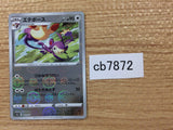 CB7872 Ambipom Normal U S10A 060/071 Pokemon Card TCG Japan