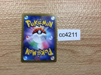 cc4211 Orthworm Metal AR SV2P 081/071 Pokemon Card TCG Japan