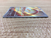 cc4211 Orthworm Metal AR SV2P 081/071 Pokemon Card TCG Japan