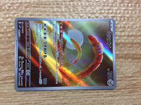 cc4211 Orthworm Metal AR SV2P 081/071 Pokemon Card TCG Japan