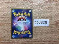 cc6825 Tyranitar delta FireMetal Rare Holo PCG6 020/086 Pokemon Card TCG Japan