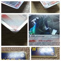 cc6825 Tyranitar delta FireMetal Rare Holo PCG6 020/086 Pokemon Card TCG Japan