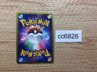 cc6826 Deoxys delta Metal Rare Holo PCG7 047/052 Pokemon Card TCG Japan