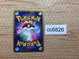 cc6826 Deoxys delta Metal Rare Holo PCG7 047/052 Pokemon Card TCG Japan