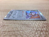 cc6826 Deoxys delta Metal Rare Holo PCG7 047/052 Pokemon Card TCG Japan
