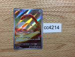 CC4214 Orthworm Metal AR SV2P 081/071 Pokemon Card TCG Japan