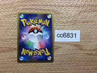 cc6831 Glaceon LV.X Ice - DP4 GlaceonX Pokemon Card TCG Japan