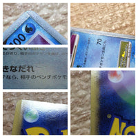 cc6831 Glaceon LV.X Ice - DP4 GlaceonX Pokemon Card TCG Japan