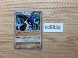 CC6832 Lucario Lv.X FightingSteel PROMO PROMO 004/DP-P Pokemon Card TCG Japan