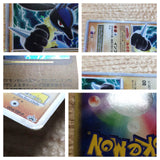 CC6832 Lucario Lv.X FightingSteel PROMO PROMO 004/DP-P Pokemon Card TCG Japan