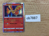 CB7887 Moltres FireFlying R S10B 012/071 Pokemon Card TCG Japan