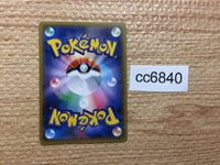 cc6840 Shining Lugia Colorless Shining Holo SM3+ 058/072 Pokemon Card TCG Japan