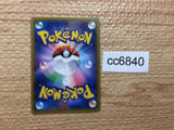 cc6840 Shining Lugia Colorless Shining Holo SM3+ 058/072 Pokemon Card TCG Japan