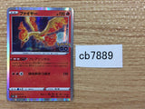 CB7889 Moltres FireFlying R S10B 012/071 Pokemon Card TCG Japan