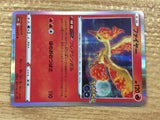 CB7889 Moltres FireFlying R S10B 012/071 Pokemon Card TCG Japan