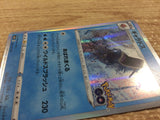 CB7890 Gyarados WaterFlying - S10B 022/071 Pokemon Card TCG Japan