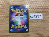CC4237 Cloyster Water U SV2a 091/165 Pokemon Card TCG Japan