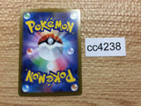 CC4238 Cloyster Water U SV2a 091/165 Pokemon Card TCG Japan