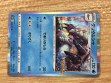 CB7903 Golisopod BugWater R S10B 026/071 Pokemon Card TCG Japan