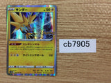 CB7905 Zapdos ElectricFlying R S10B 029/071 Pokemon Card TCG Japan
