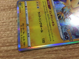 CB7905 Zapdos ElectricFlying R S10B 029/071 Pokemon Card TCG Japan