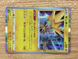 CB7907 Zapdos ElectricFlying R S10B 029/071 Pokemon Card TCG Japan