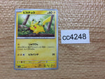 CC4248 Pikachu Lightning C SV2a 025/165 Pokemon Card TCG Japan