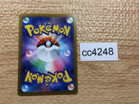 CC4248 Pikachu Lightning C SV2a 025/165 Pokemon Card TCG Japan