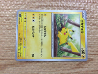 CC4248 Pikachu Lightning C SV2a 025/165 Pokemon Card TCG Japan