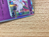CB7913 Sylveon Fairy R S10B 035/071 Pokemon Card TCG Japan