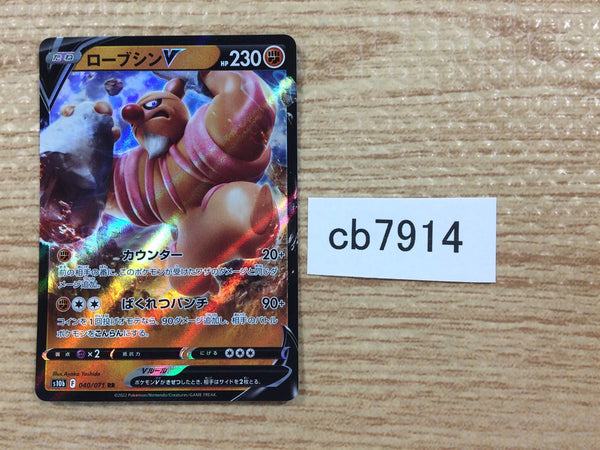 人気海外ブランドアイテム｜ファッション通販 S10B RR Fighting V Conkeldurr CB7914 040/071 Card Pokemon ポケモンカードゲーム