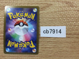 CB7914 Conkeldurr V Fighting RR S10B 040/071 Pokemon Card TCG Japan