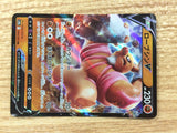 CB7914 Conkeldurr V Fighting RR S10B 040/071 Pokemon Card TCG Japan