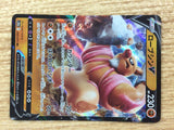 CB7915 Conkeldurr V Fighting RR S10B 040/071 Pokemon Card TCG Japan