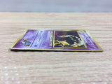 CC4256 Sabrina's Alakazam Psychic - OPG-3YN 65 Pokemon Card TCG Japan
