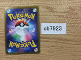 CB7923 Melmetal Steel R S10B 046/071 Pokemon Card TCG Japan