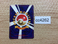 cc4262 Dark Tyranitar RockDark - neo4 248Dark Pokemon Card TCG Japan