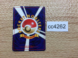 cc4262 Dark Tyranitar RockDark - neo4 248Dark Pokemon Card TCG Japan