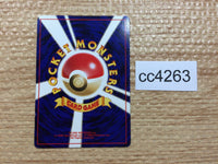 cc4263 Dark Tyranitar RockDark - neo4 248Dark Pokemon Card TCG Japan