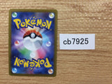 CB7925 Melmetal Steel R S10B 046/071 Pokemon Card TCG Japan