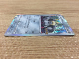 CB7925 Melmetal Steel R S10B 046/071 Pokemon Card TCG Japan