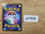 CB7926 Melmetal Steel R S10B 046/071 Pokemon Card TCG Japan