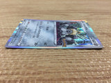 CB7926 Melmetal Steel R S10B 046/071 Pokemon Card TCG Japan