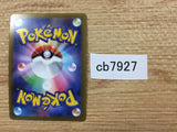 CB7927 Melmetal V Steel RR S10B 047/071 Pokemon Card TCG Japan