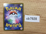 CB7928 Melmetal V Steel RR S10B 047/071 Pokemon Card TCG Japan